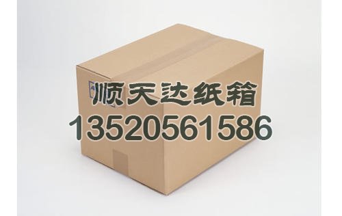 紙箱廠家在生產(chǎn)紙箱的時(shí)候應(yīng)該注意哪些？(圖1)